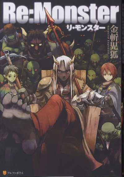 Tensei shitara Slime Datta Ken Setting material collection book #8.5 #13.5  set