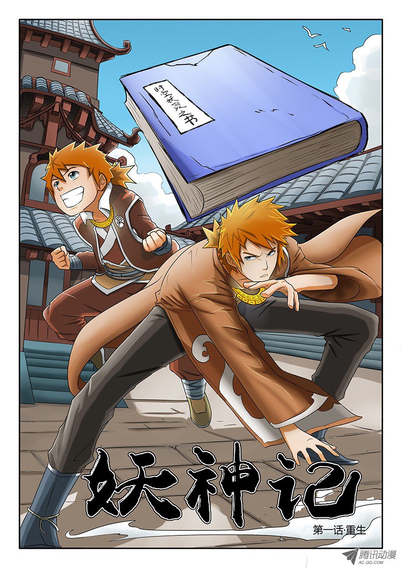 Tales Of Demond And Gods Tales of Demons & Gods - Armaell's Library