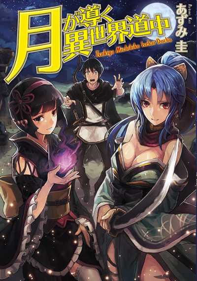 Tensei shitara Slime Datta Ken Archives - Erzat